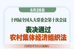 赢球又赢钱！步行者和鹈鹕每人至少10万美元到手？